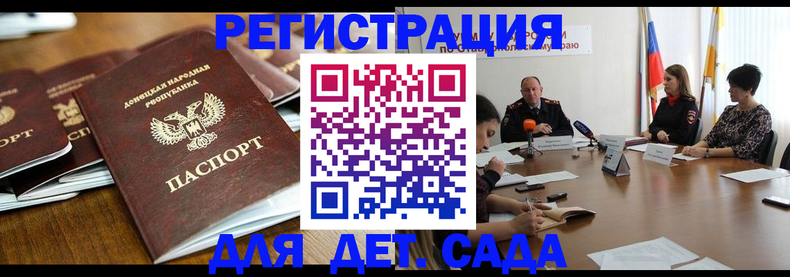пропишу в квартире в Саяногорске